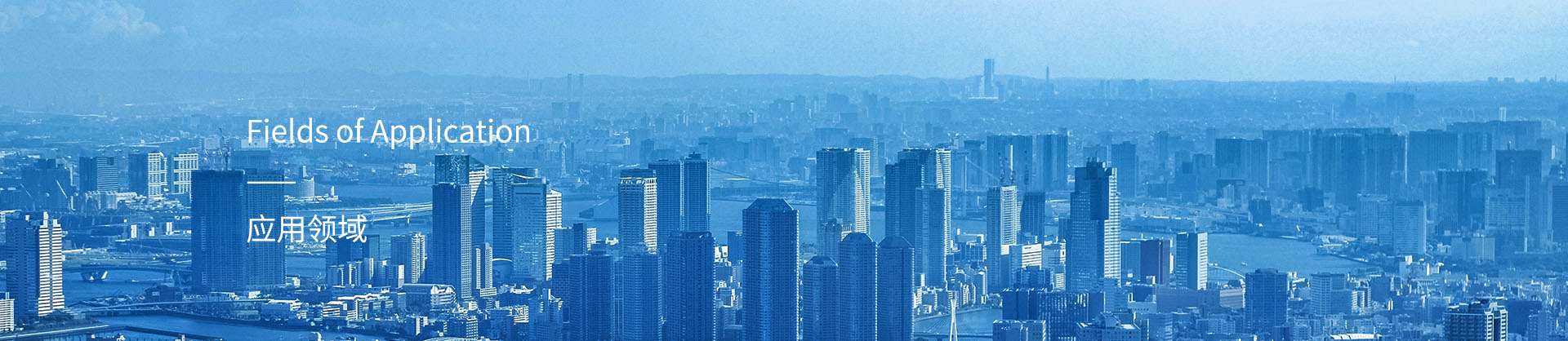 應用系列-白云水泵,清水泵,消防泵,排污泵,廣州市白云泵業(yè)集團有限公司-白云水泵，白云泵業(yè)集團廠(chǎng)家直銷(xiāo)